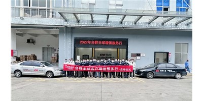 2022年k8凯发天生赢家集团凯发k8精机客户增值服务行，正式启航！